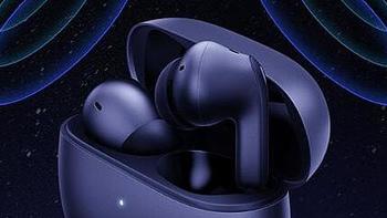 小米Redmi Buds 4 Pro，高性价比通勤首选耳机！