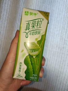 什么，有芦荟味的真果粒？那我一定要尝尝