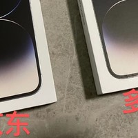 京东自营和多多百亿补贴的iPhone到底区别在哪