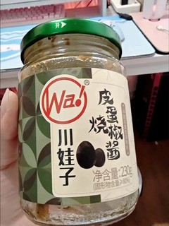 用它吃饭多吃两碗！