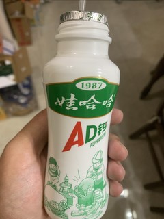 哇哈哈ad钙奶，童年的回忆！