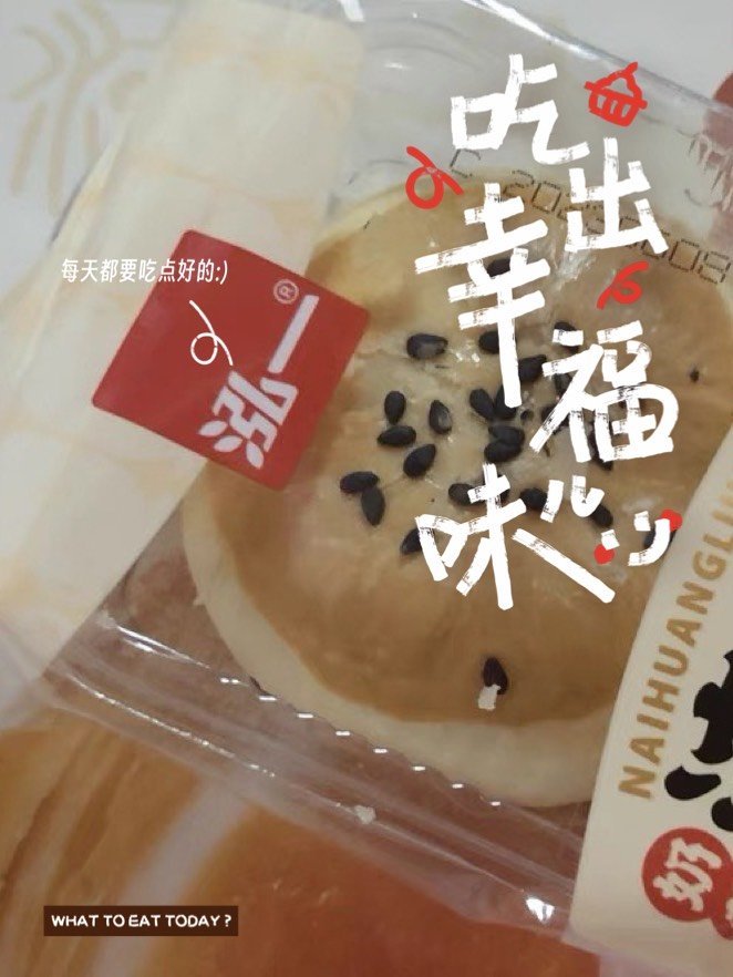 泓一饼干糕点