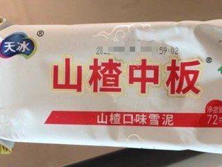 夏天到了，不屯点本地产的雪糕觉得少点什么