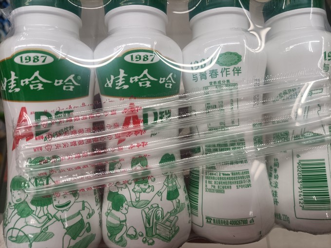 娃哈哈乳饮料