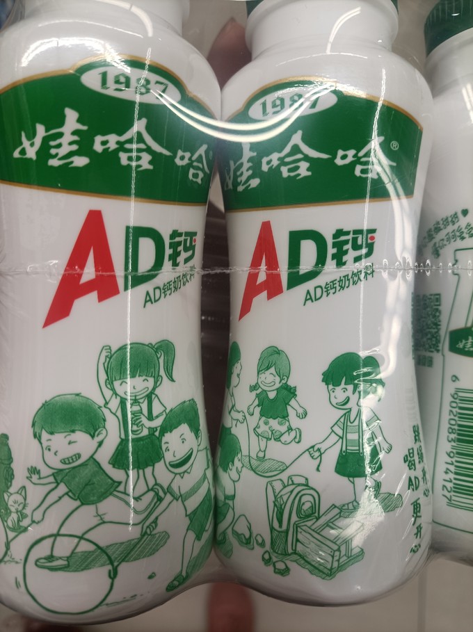 娃哈哈乳饮料