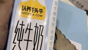 纯牛奶新体验——“一头牛”的天然之选