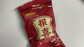 好想你报喜一级灰枣：浓郁甜蜜，满满的幸福味道