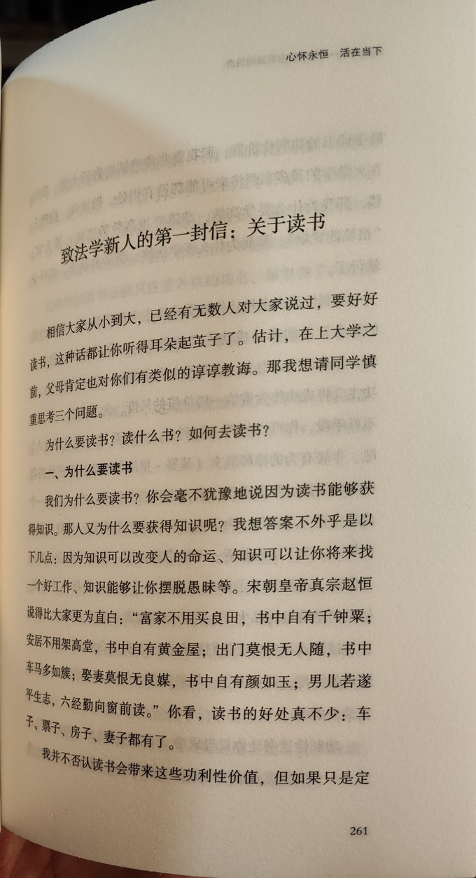 中国法制出版社法律/法学