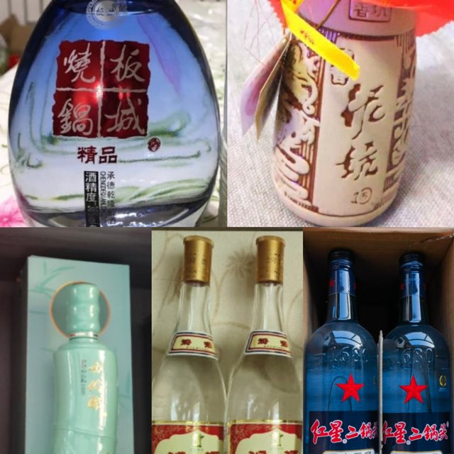 板城】板城商城_板城是什么牌子