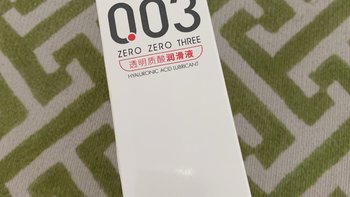 冈本免洗润滑液，顺滑不黏腻