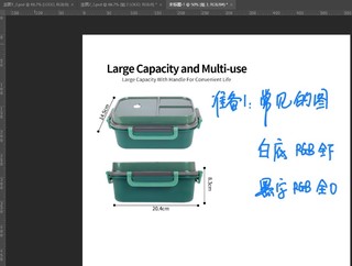 PS超好用的批量文案改色方法、三步搞定所有