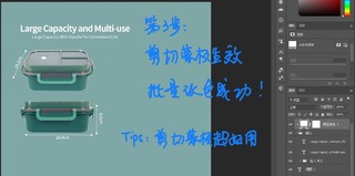 PS超好用的批量文案改色方法、三步搞定所有