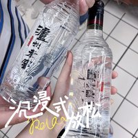 高品质粮食酒『泸州老窖黑盖』