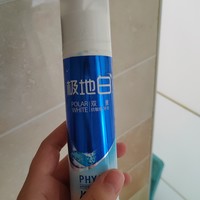 冷酸灵极地白牙膏好好用啊