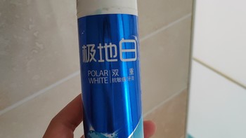 冷酸灵极地白牙膏好好用啊