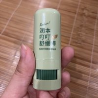 适合成人的止痒舒缓棒，夏日无惧蚊虫叮咬