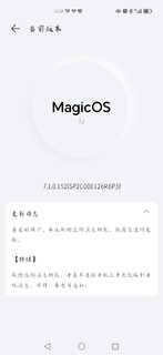 ​荣耀Magic5又迎来7.5G版本，里面黑科技太