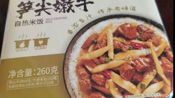 小龙坎自热米饭方便食品