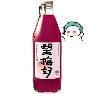 夏日宝藏饮料🥤