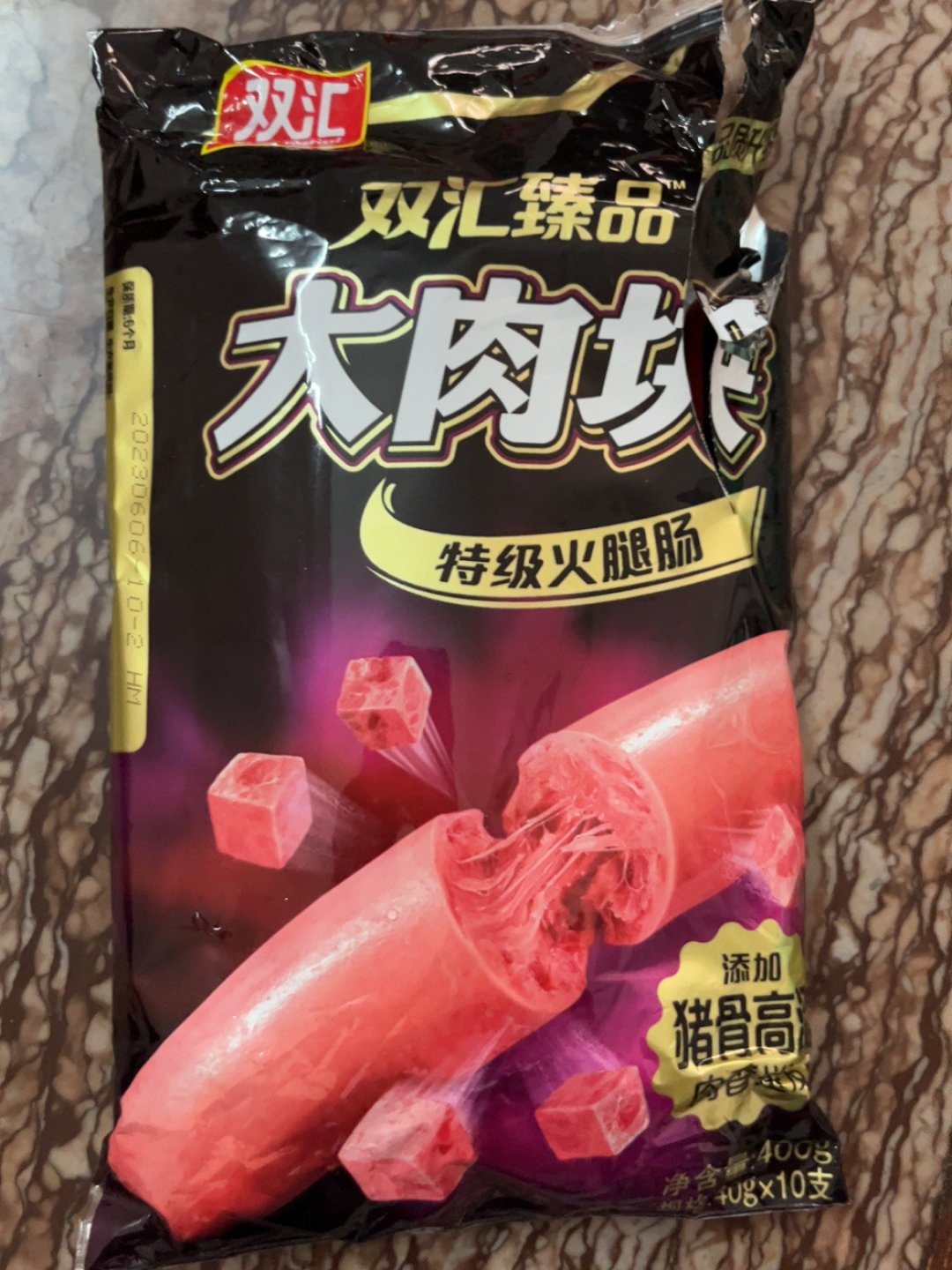 双汇 大肉块特级火腿肠 小尝试
