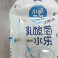 夏天还是要喝点乳酸饮料