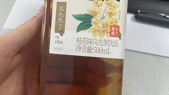 夏日低糖茶味饮品推荐