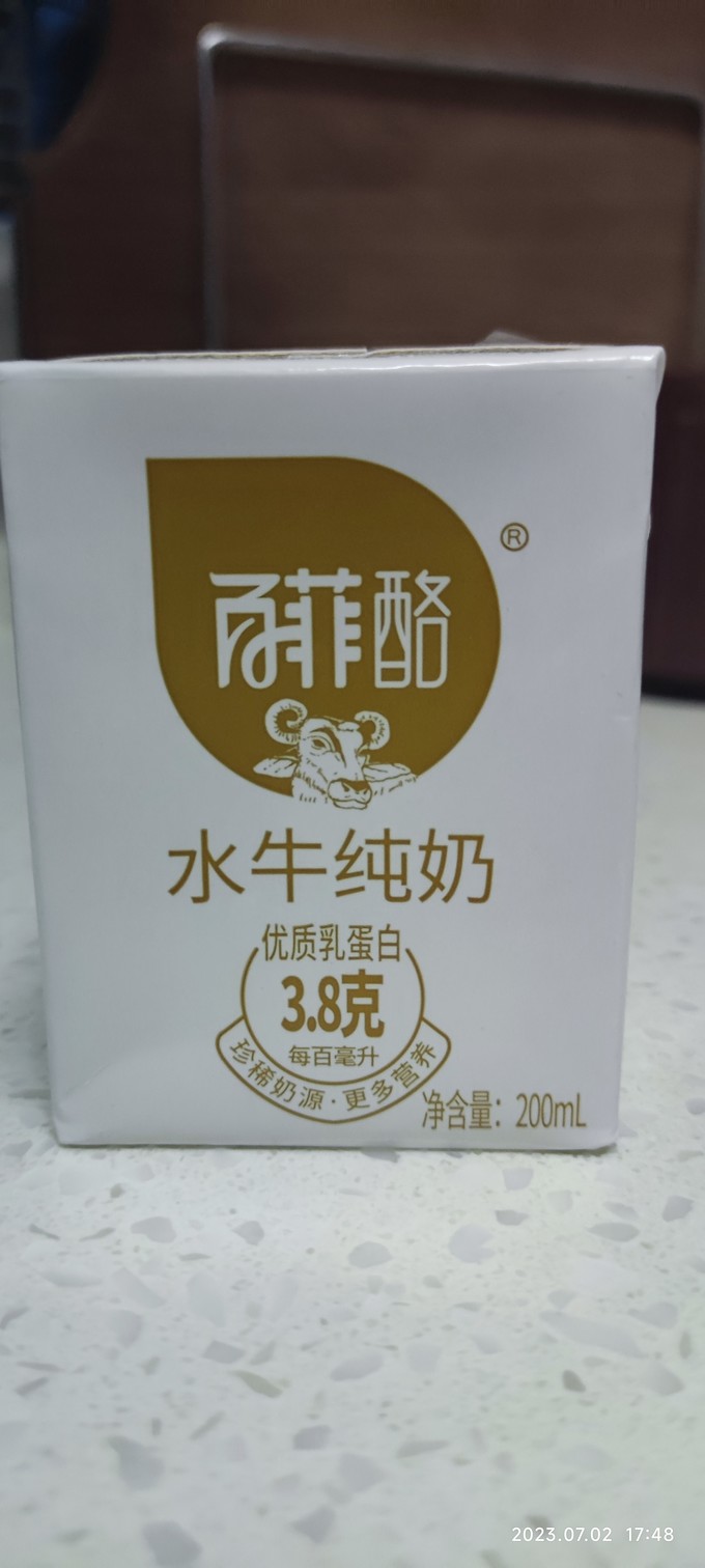 百菲酪牛奶