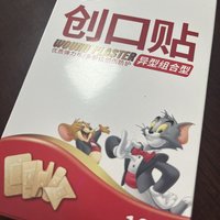 新发现的异形创可贴有点东西