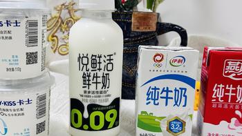 鲜牛奶VS纯牛奶，孕期不抽筋牛奶到底是哪款好？