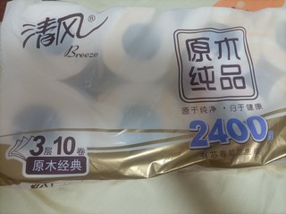 1.2一卷真不赖，清风原木卷纸