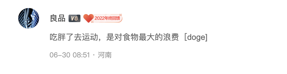 清凉又舒适，一篇教你搞定生活焕新/户外运动/省钱攻略，这个夏天快乐无限！|一周精选好文Vol.25