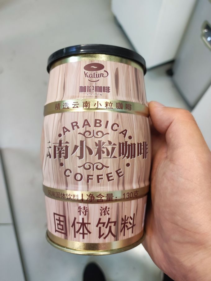 伽伦特浓速溶云南小粒咖啡