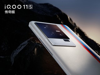 iQOO 11s手机发布，均衡的旗舰手机