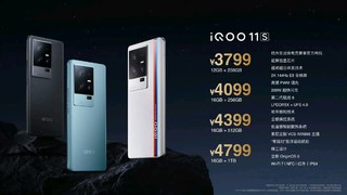 iQOO 11s手机发布，均衡的旗舰手机