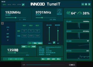 送不起 RTX 4090给老公啊，先整个3070ti吧