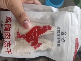 用料足，老宠爱吃