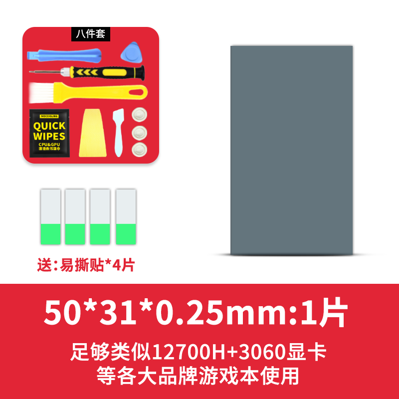 很好奇神州矿神tx9，240w功耗拿什么散热压住的，能吊打万元笔记本？