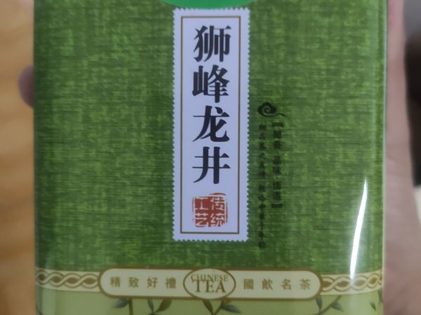 淘了罐茶味道还不错