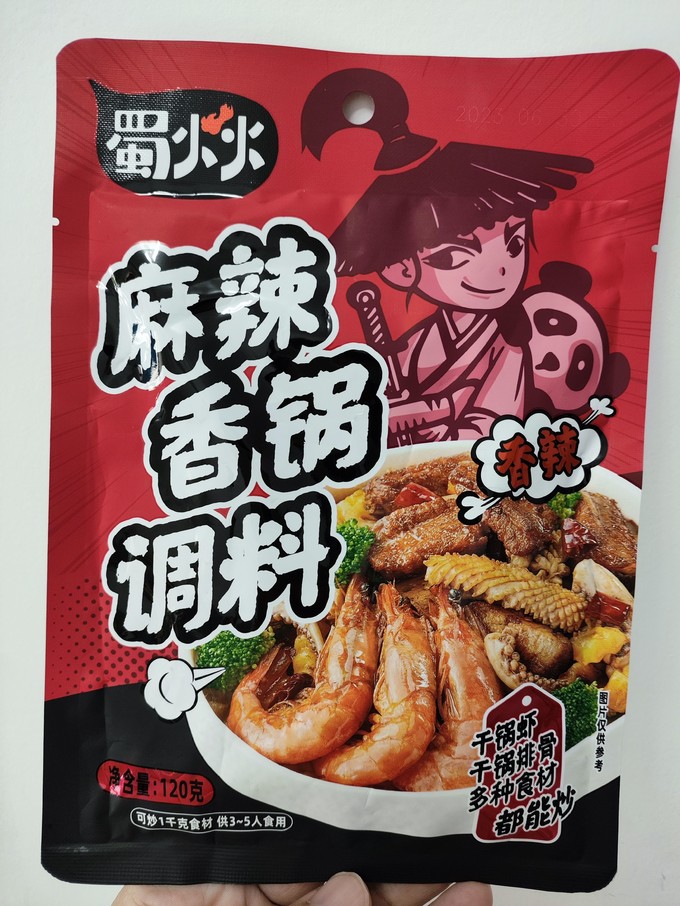 吉香居调味品