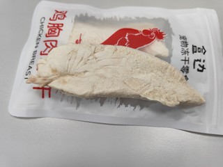 纯粹才能放心-盒边宠物冻干鸡胸肉测评