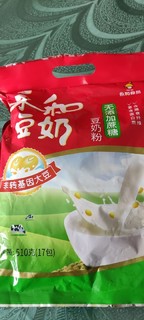 我的早餐：豆浆做代餐，真香