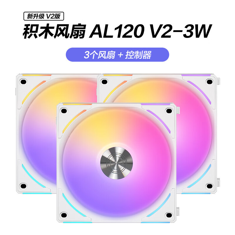 无A柱纯白海景房——微星 Z790 刀锋+联力 AL120V2+恩杰 H9 Flow 装机展示