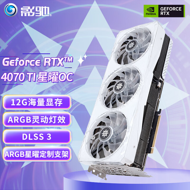 无A柱纯白海景房——微星 Z790 刀锋+联力 AL120V2+恩杰 H9 Flow 装机展示