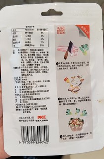 不吹，真的好吃