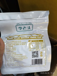 李老头 五香花生炒货 400g