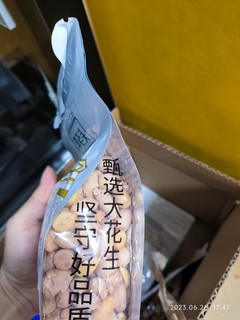 李老头 五香花生炒货 400g