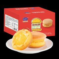 港荣汉堡肉松蛋糕营养早餐食品面包整箱