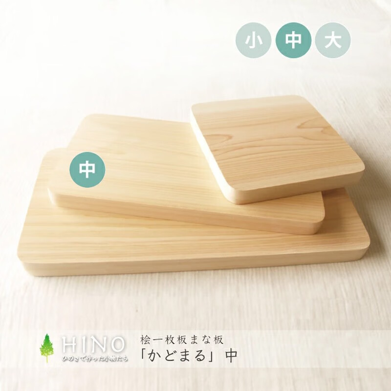 日本爱媛县产  单板砧板高品质 桧木砧板菜板