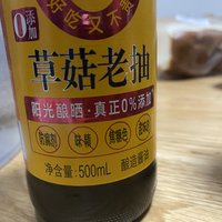 海天草菇老抽，吃出幸福感