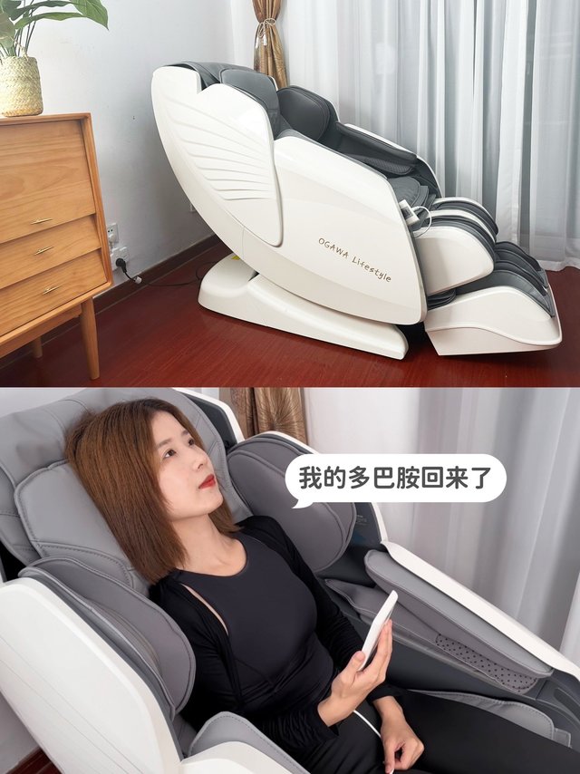 年少不知按摩椅香，30而立后被精准拿捏！